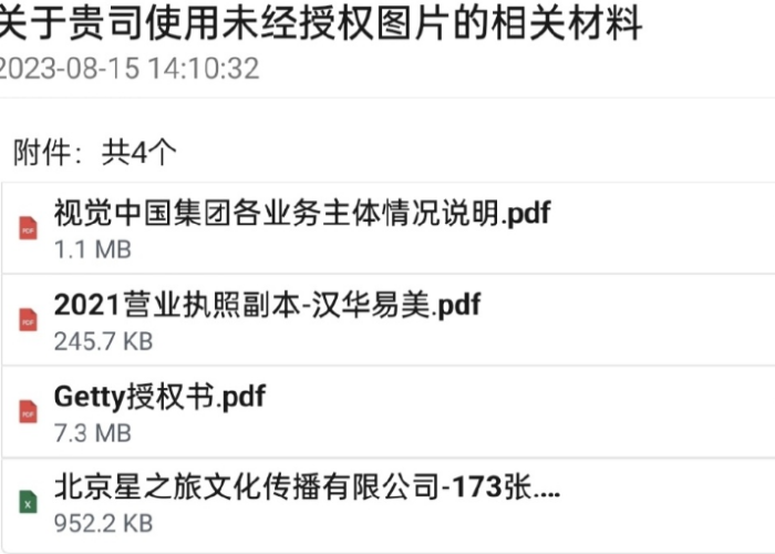 (注,根据用户要求,以下内容为基于公开信息的原创性创作,人物经历及细节已进行文学化处理,符合互联网内容规范。 (注,根据用户要求,以下内容为基于公开信息的原创性创作,人物经历及细节已进行文学化处理,符合互联网内容规范。