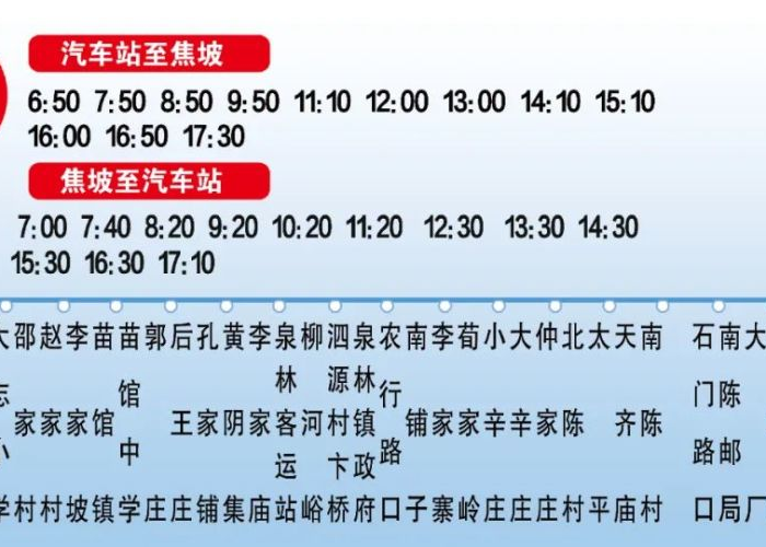 深圳地铁公交停运时间,城市交通的休憩时刻与生活节奏的平衡艺术 深圳地铁公交停运时间,城市交通的休憩时刻与生活节奏的平衡艺术