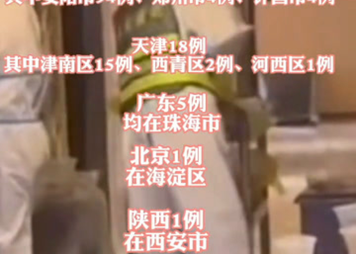 巴中疫情最新通报，新增本土确诊病例持续动态清零，防控措施稳步推进