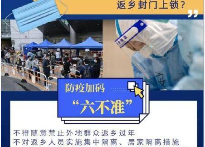 叁壹省区市新增本土柒例，精准防控下的疫情新常态与公共卫生韧性考验