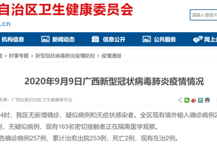 深圳顺丰快递几点下班?一篇超全服务时间与效率指南 深圳顺丰快递几点下班?一篇超全服务时间与效率指南