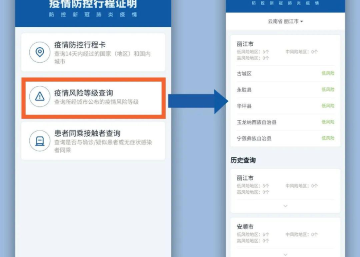 给大家讲解“金花牛牛房卡在哪里买”详细房卡使用教程 给大家讲解“金花牛牛房卡在哪里买”详细房卡使用教程