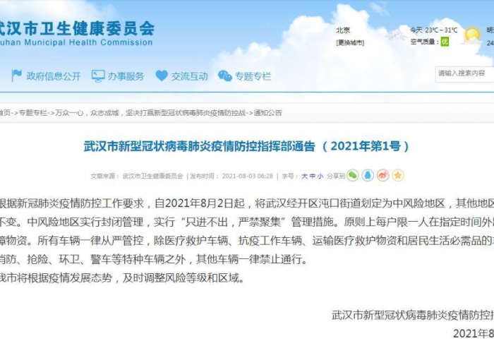 异乡年味别样浓,多地就地过年倡议下的情感新生态 异乡年味别样浓,多地就地过年倡议下的情感新生态