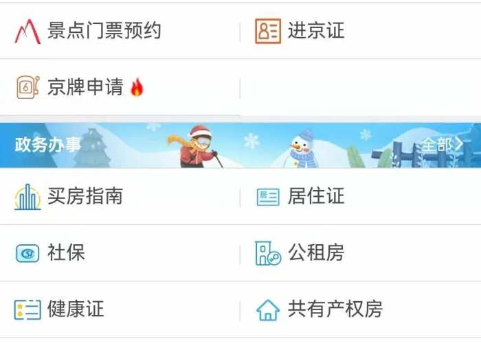 秒懂百科“炸 金花房卡专卖店联系方式”轻松获取房卡全渠道