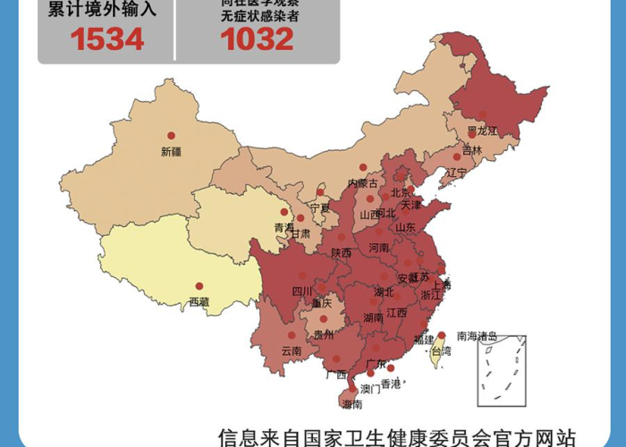 张家口感染者来源全解析,追踪疫情背后的地理分布与社会因素 张家口感染者来源全解析,追踪疫情背后的地理分布与社会因素