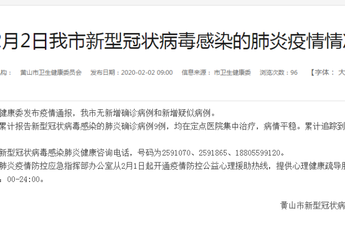 滨城疫线再追踪,解码大连今日新增病例的关键轨迹与防控纵深 滨城疫线再追踪,解码大连今日新增病例的关键轨迹与防控纵深