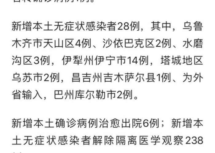 莆田传染者，疫情下的个体叙事与集体反思