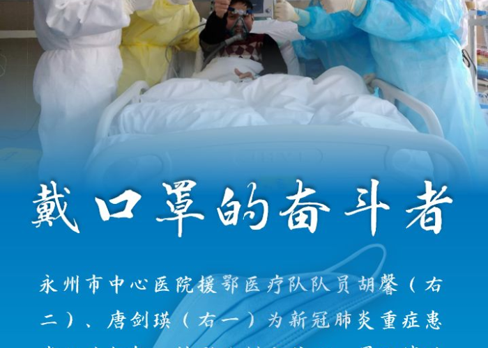 疫线微光汇星河,那些暖透人心的防疫情正能量说说 疫线微光汇星河,那些暖透人心的防疫情正能量说说