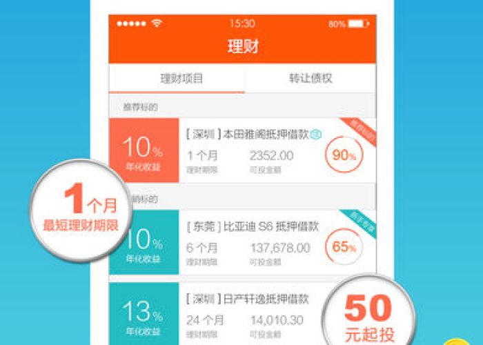 财富网App,掌中金融罗盘,开启您的智能财富导航新时代 财富网App,掌中金融罗盘,开启您的智能财富导航新时代