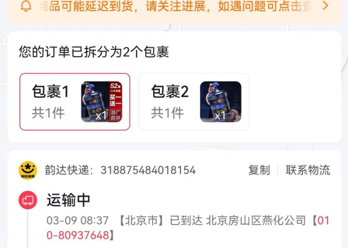 一分钟实测分享“炸 金花房卡模式代理”轻松获取房卡全渠道 一分钟实测分享“炸 金花房卡模式代理”轻松获取房卡全渠道