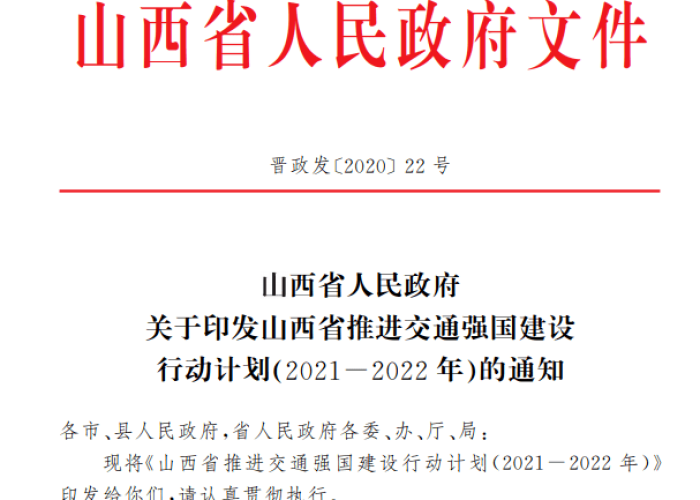 青岛小口子军港建设新篇章,揭秘中标企业背后的硬核实力与时代使命 青岛小口子军港建设新篇章,揭秘中标企业背后的硬核实力与时代使命