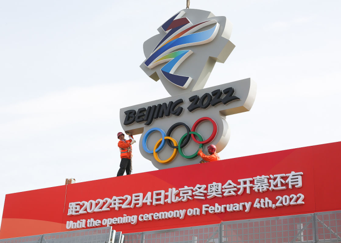 冰雪之约，历史时刻，2022年北京冬奥会开幕日期的深层解读与时代回响