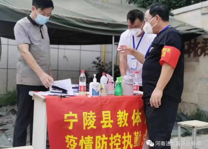 宁陵战疫进行时，今日动态扫描与常态化防控下的坚韧前行