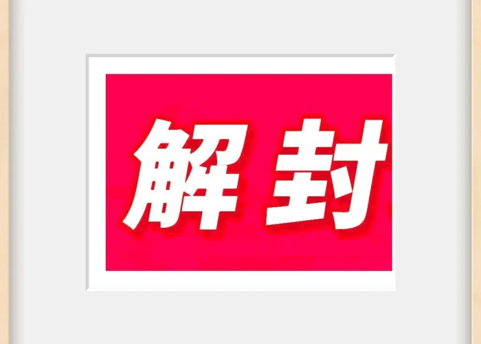 一分钟介绍使用“在哪里买炸 金花房卡便宜点”详细房卡教程 一分钟介绍使用“在哪里买炸 金花房卡便宜点”详细房卡教程