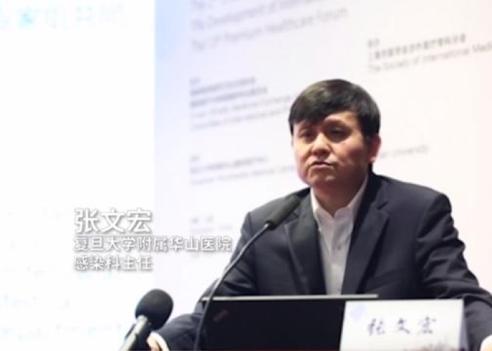 张文宏新论,全球疫情最终走向,取决于免疫鸿沟与科技共享的终极博弈 张文宏新论,全球疫情最终走向,取决于免疫鸿沟与科技共享的终极博弈