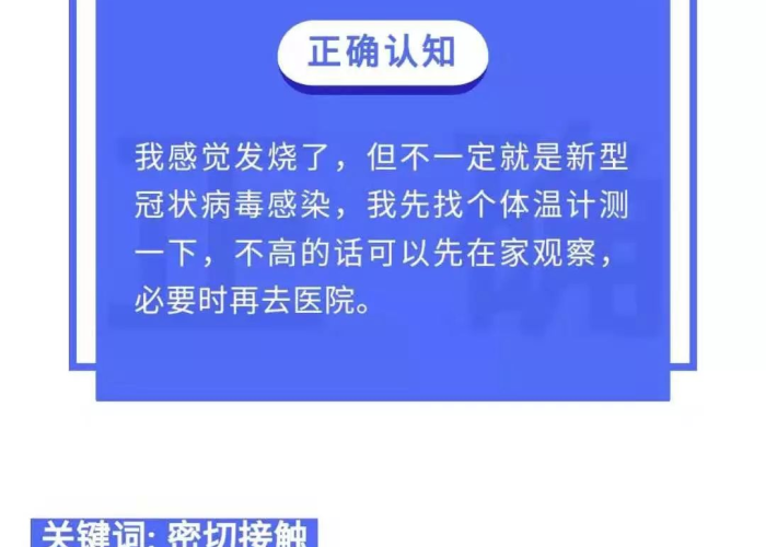 美国疫情最新消息,信息迷雾下的真与假,我们该如何辨别? 美国疫情最新消息,信息迷雾下的真与假,我们该如何辨别?