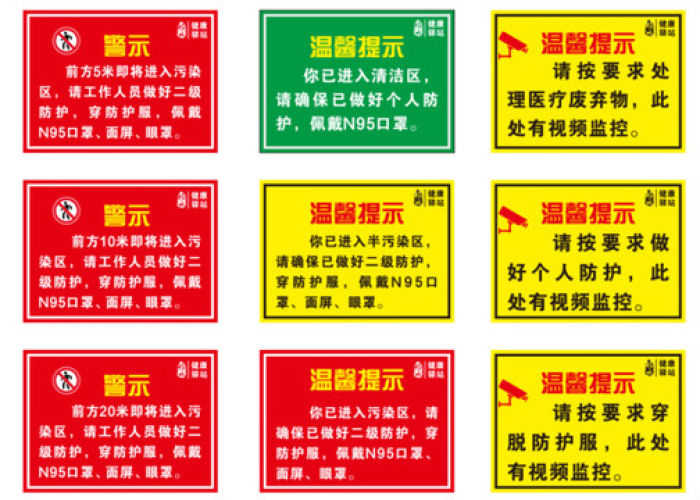 长春疫情防控指挥部通知，一座城市的精准防控与温情坚守