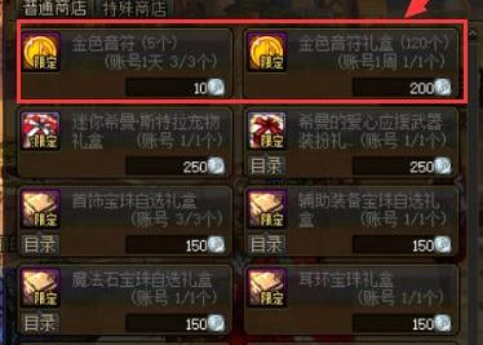 福建仙游疫情，一场全民战疫的坚韧与启示