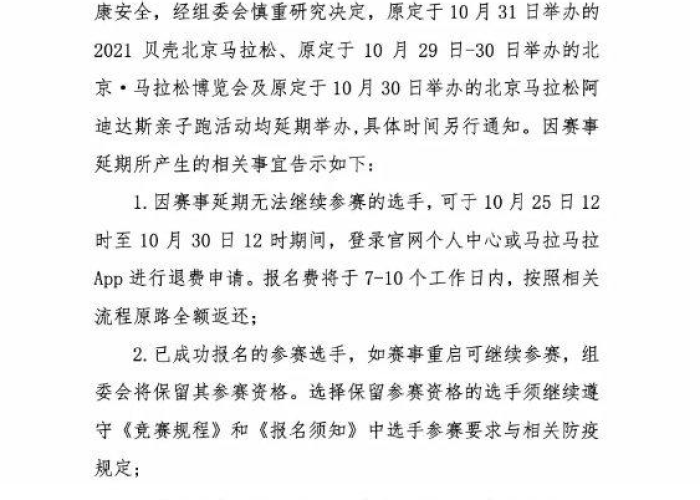 在手机上查询核酸检测报告，一步步教你轻松搞定，省时省力又安全