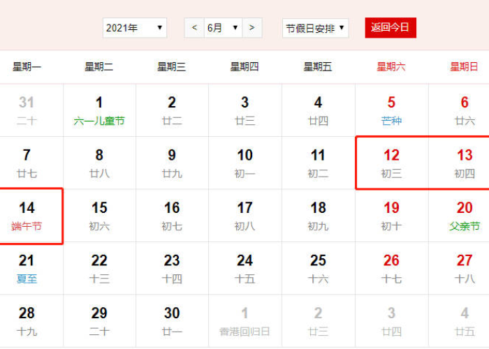 离沪必须要核酸检测吗？最新政策解读与出行指南