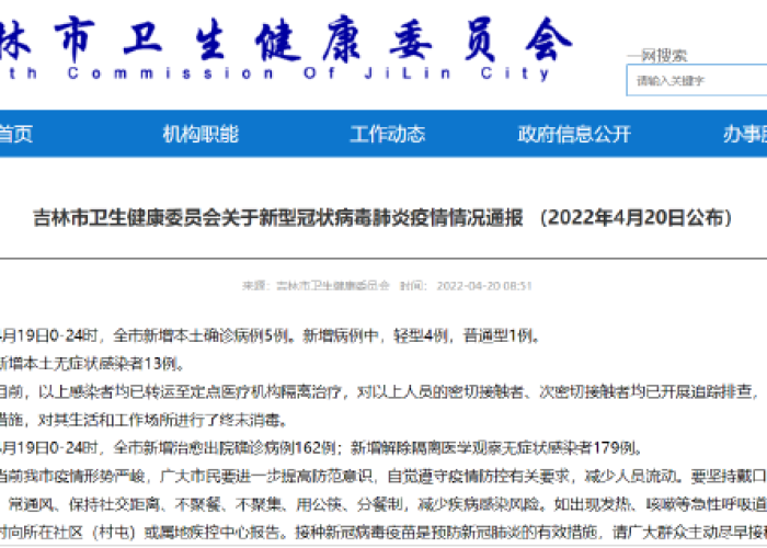 壹贰月还会封城吗？深度解析当前疫情防控与未来趋势