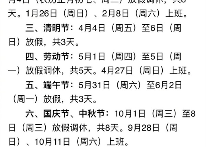 黑龙江新增27例确诊、6例无症状,疫情防控面临新挑战 黑龙江新增27例确诊、6例无症状,疫情防控面临新挑战
