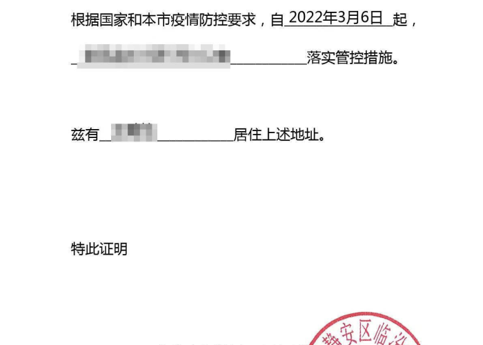 长三角壹+柒城市群,区域协同发展的新引擎与未来蓝图 长三角壹+柒城市群,区域协同发展的新引擎与未来蓝图