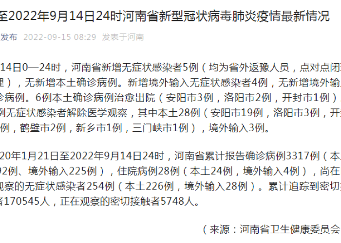 昆明安宁疫情防控电话，守护健康生活的关键纽带