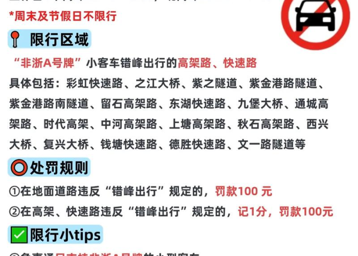 鞍山新增两例新冠,疫情防控不松懈,全民共筑健康防线 鞍山新增两例新冠,疫情防控不松懈,全民共筑健康防线