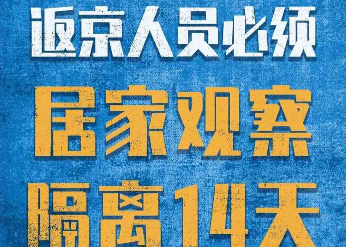 86例新增背后的55例本土警示,常态化防控下的破防思考与应对 86例新增背后的55例本土警示,常态化防控下的破防思考与应对