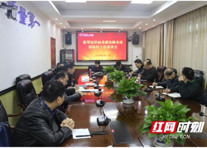 郴州再现疑似病例,一座城市的冷静应对与公共卫生防线的无声考验 郴州再现疑似病例,一座城市的冷静应对与公共卫生防线的无声考验