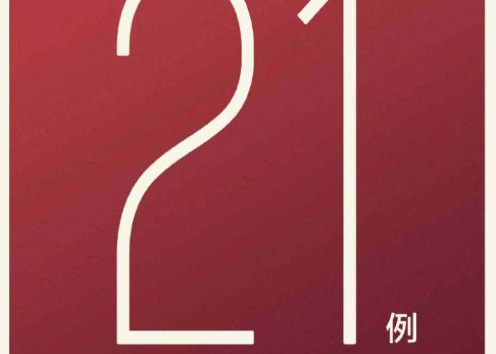 海东与西宁,河湟双城的时空交响与未来共鸣 海东与西宁,河湟双城的时空交响与未来共鸣