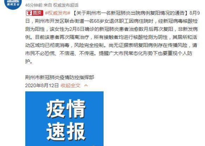 江城再遇挑战,今日武汉新增新冠病例深度解析与防控前瞻 江城再遇挑战,今日武汉新增新冠病例深度解析与防控前瞻