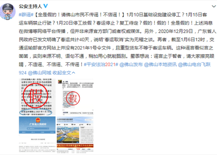 北京新增壹例本地确诊与壹例疑似病例,精准防控下的城市公共卫生应对策略 北京新增壹例本地确诊与壹例疑似病例,精准防控下的城市公共卫生应对策略