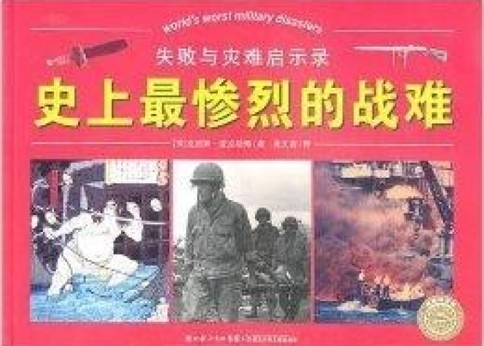 江苏伤亡启示录,历史伤痕与安全治理的现代转型 江苏伤亡启示录,历史伤痕与安全治理的现代转型
