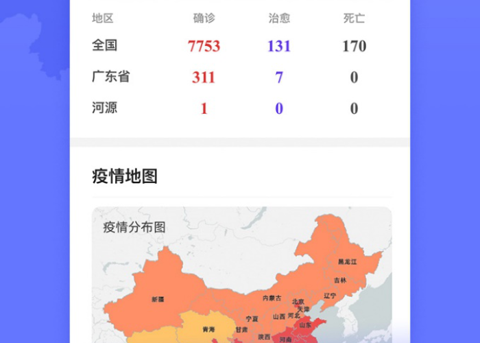 湖南新增1例新冠肺炎无症状感染者，专家呼吁加强常态化防控与个人防护