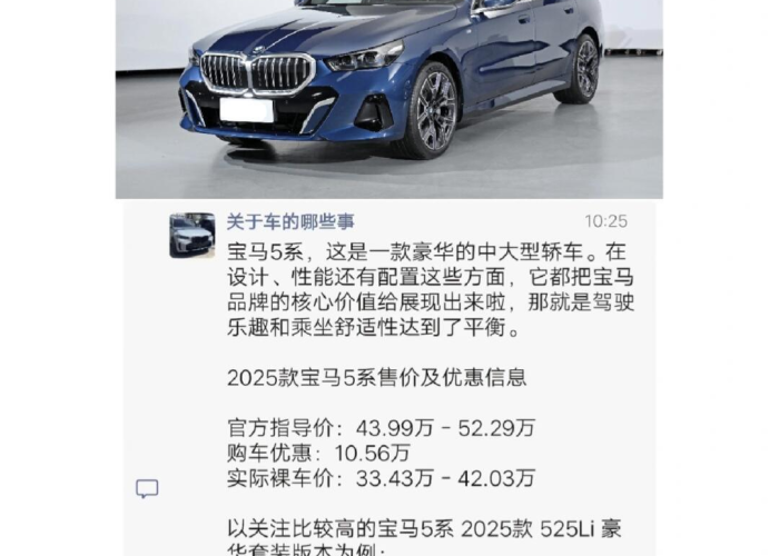 秒懂教程“微信金花房卡如何购买”房卡详细充值