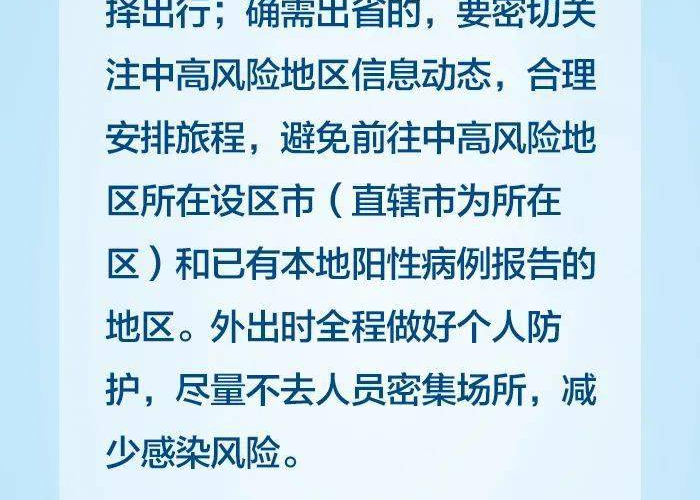 31省新增本土62例,疫情下的坚守与反思,我们如何筑牢健康防线? 31省新增本土62例,疫情下的坚守与反思,我们如何筑牢健康防线?