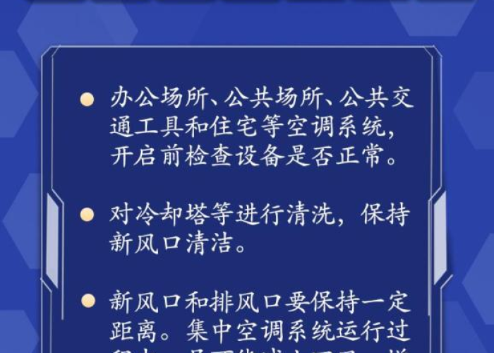 11月疫情风云再起,常态化防控下的新思考与全民应对 11月疫情风云再起,常态化防控下的新思考与全民应对