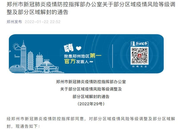 钦州战疫记,向海之城筑防线,同心守护北部湾 钦州战疫记,向海之城筑防线,同心守护北部湾