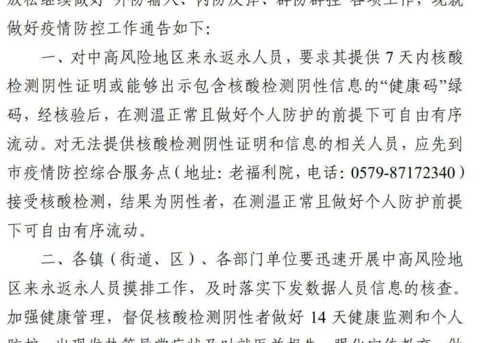 秒懂百科“微信怎么炸 金花自建房间步骤”获取房卡教程-哔哩哔哩 秒懂百科“微信怎么炸 金花自建房间步骤”获取房卡教程-哔哩哔哩