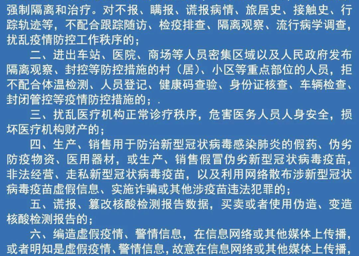 金华车主必读,高效精准进行机动车辆违章查询,守护您的驾驶分与钱袋子 金华车主必读,高效精准进行机动车辆违章查询,守护您的驾驶分与钱袋子