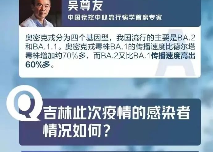 粤港同心筑防线,广东新增11例本土确诊轨迹背后的精准防控与全民战疫 粤港同心筑防线,广东新增11例本土确诊轨迹背后的精准防控与全民战疫