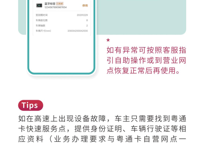 五一假期高速公路免费政策全解析,货车能否通行与私家车免费细则 五一假期高速公路免费政策全解析,货车能否通行与私家车免费细则