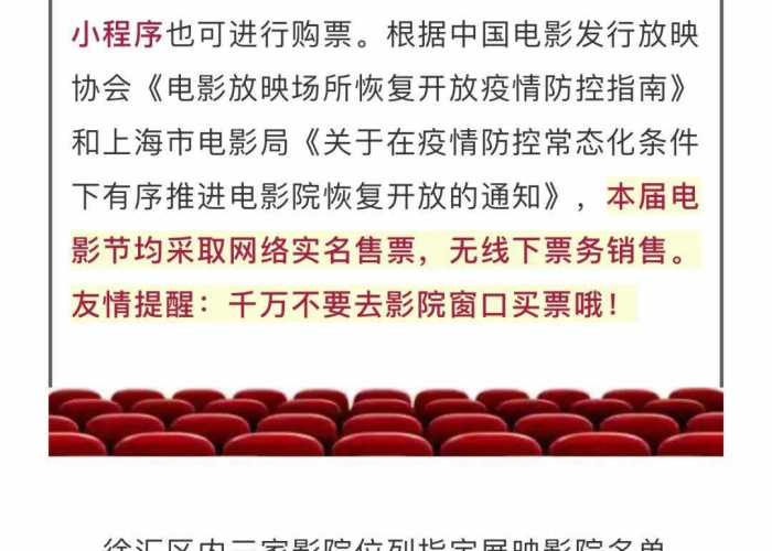 上海53岁新冠康复者的自述,从绝望到重生的365天 上海53岁新冠康复者的自述,从绝望到重生的365天