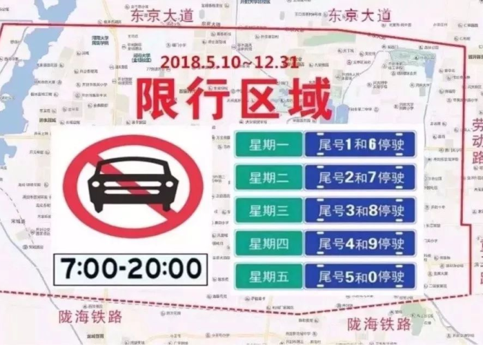 葫芦岛市疫情行程,一座滨海小城的坚韧与温情 葫芦岛市疫情行程,一座滨海小城的坚韧与温情