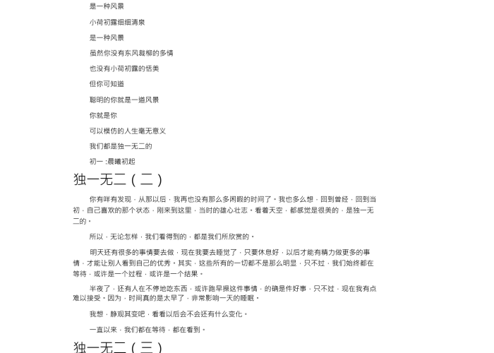 辽宁省人民医院病案室电话，一份通往健康档案的详尽指南与深度解析
