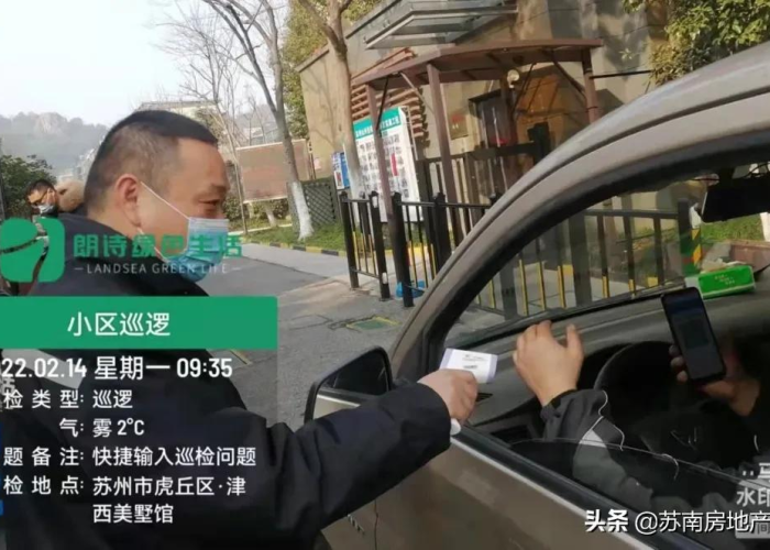苏州防疫记,中高风险标签下的十四天坚韧实录 苏州防疫记,中高风险标签下的十四天坚韧实录