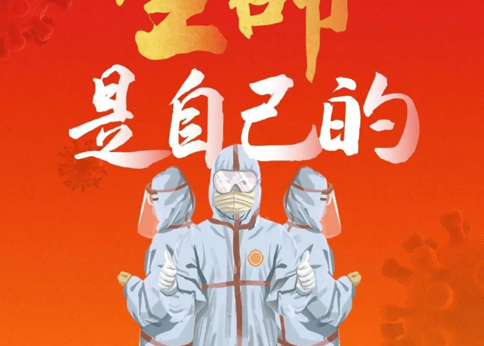 苏州防疫记,中高风险标签下的十四天坚韧实录 苏州防疫记,中高风险标签下的十四天坚韧实录