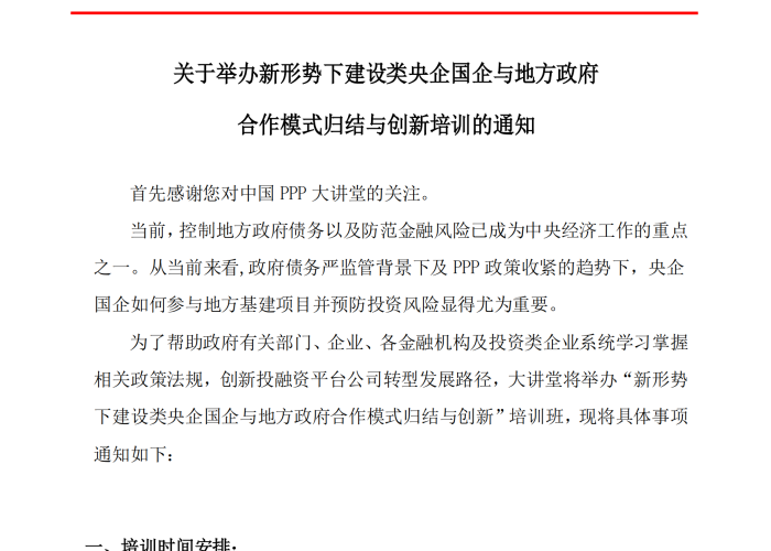 黑龙江正大实业有限公司是国企吗?深度解析其企业性质与背景 黑龙江正大实业有限公司是国企吗?深度解析其企业性质与背景